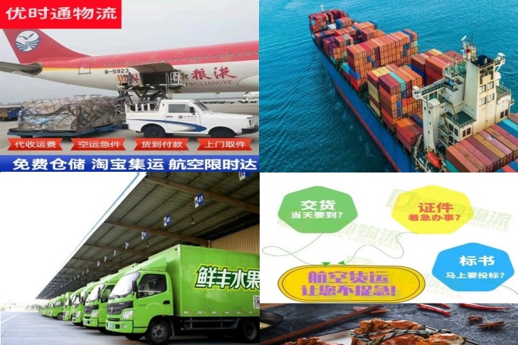 林口到葡萄牙航空货运公司-林口到葡萄牙物流专线